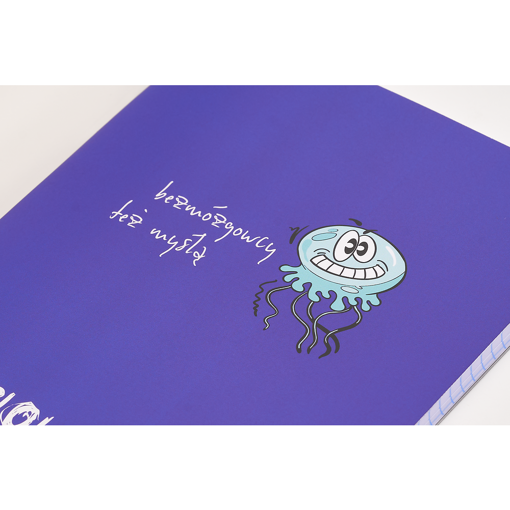 Packshot open [1505]